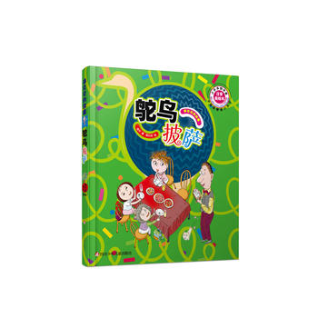  ��ؐؐ�Ĺ��£��r�B���_