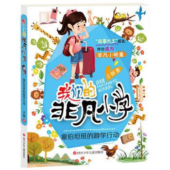  �҂��ķǷ�С�W(xu��)��4݋������̹����ΌW(xu��)�Є�(d��ng)