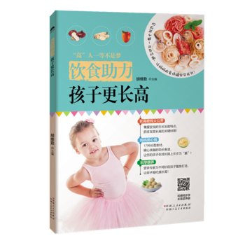  �ʳ���������Ӹ��L(zh��ng)��