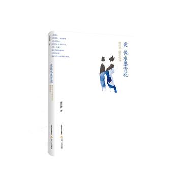  ����ˮī�໨���F(xi��n)�����˻�ق���