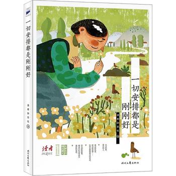  һ�а��Ŷ��Ǆ�����