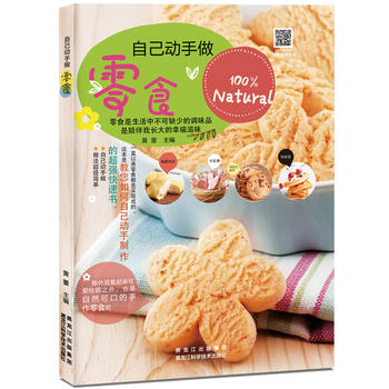  �Լ���(d��ng)������ʳ