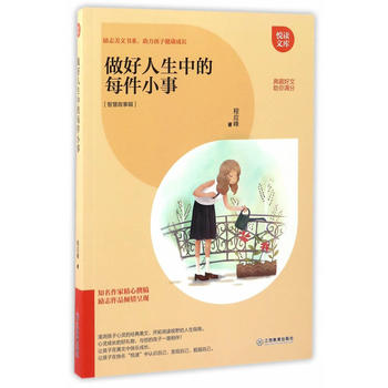  ���������е�ÿ��С��