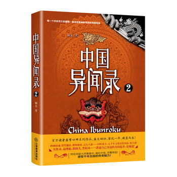  �Ї����2