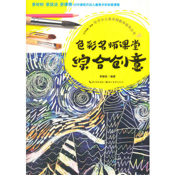  �~���ك����g(sh��)�W(w��ng)�̌W(xu��)ָ��(d��o)�������C�τ�(chu��ng)��