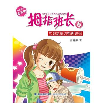  �ľߺ���İְ֋��������̕���Ĵָ���L(zh��ng)ϵ�У�����