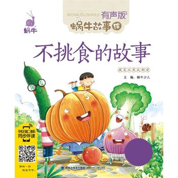  ����ʳ�Ĺ��£�΁ţ�����L�����棩