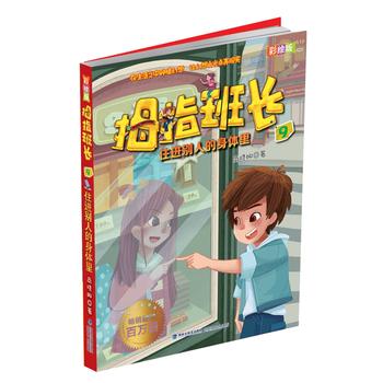  ס�M(j��n)�e�˵����w����̕���Ĵָ���L(zh��ng)�����L�棩��