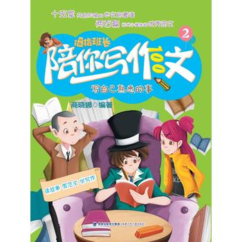  ��(xi��)�Լ���Ϥ���¡����̕���Ĵָ���L(zh��ng)�����㌑(xi��)���Ģ�