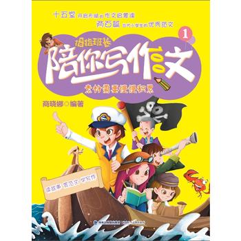  �_(k��i)�^�ͽY(ji��)β�����̕���Ĵָ���L(zh��ng)�����㌑(xi��)���Ģ�