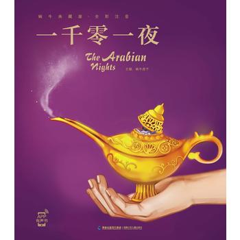  ΁ţ����ݣ����湲�ă�(c��)������Ԣ�ԣ�һǧ��һҹ������ͯԒ����ͽ��ͯԒ��