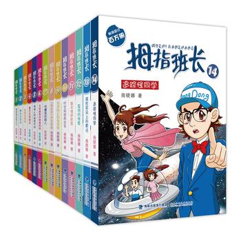  �̕���Ĵָ���Lϵ�У�����������b����14�ԣ�