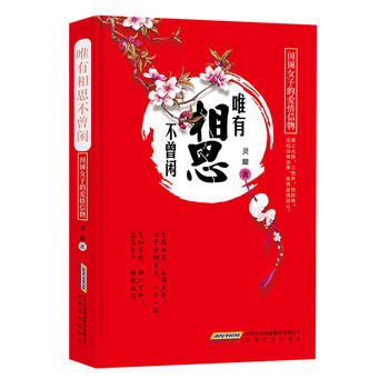  Ψ����˼�����e���|�wŮ�ӵĐ�(��i)������