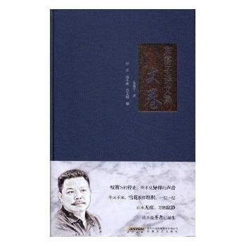  �|ʎ��Ԋ�ļ����ľ�