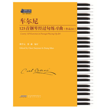  ܇����125����ٽ�(j��ng)�^�侚��������Ʒ261��