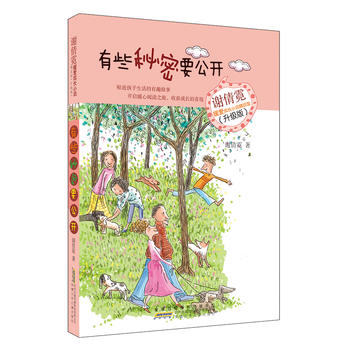  �xٻ��ů�۳��LС�f��Ʒ�^�������棩:��Щ����Ҫ���_