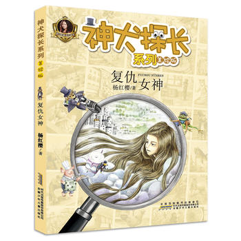  ��Ȯ̽�L(zh��ng)ϵ�У���(f��)��Ů��