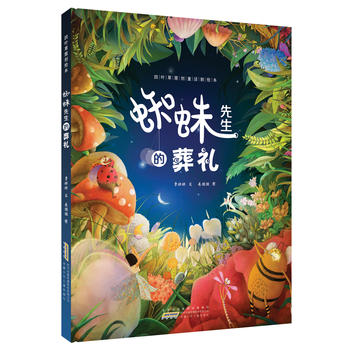  ���~��ԭ��(chu��ng)ͯԒ���L����֩����������Y