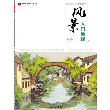  ��Դ��ʯ�̌W(xu��)ϵ�Ѕ������L(f��ng)�����T�̳�