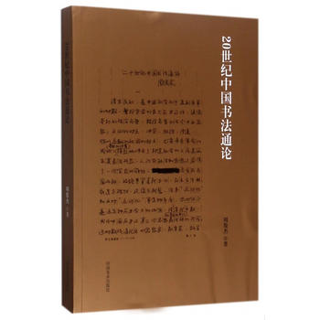  20���o�Ї�����ʷͨՓ