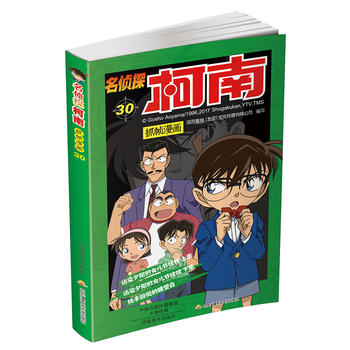  ����̽����ץ������(hu��)30