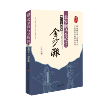  ���ε��R�𘌂������ľ���ɳ�������Ї���(j��ng)����¡���Ҍ������ľ� �ۇ��̲Ĺ��� �Ї����y(t��ng)�Ļ����A�Ă��y(t��ng)С�f ���������]��