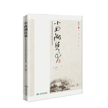  С�������£� ���m��܊�^(q��)���t(y��)Ժ��Ժ�Ŀ옷ͯ��