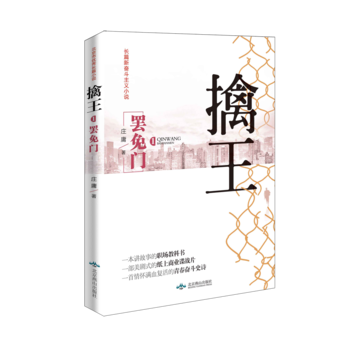  ����һ�T���T�������_ʼ���̑�(zh��n)С�f���ı��T�⵽�^�ط����ľ�����(ch��ng)���£�