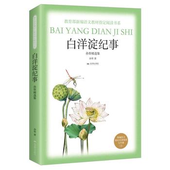  ��������o�¡����������¾��Z�Ľ̲�ָ����x��ϵ�����꼉�ϣ�