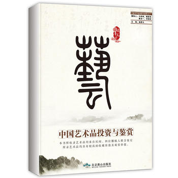  �Ї�(gu��)ˇ�g(sh��)ƷͶ�Y�c�b�p��2017�棩