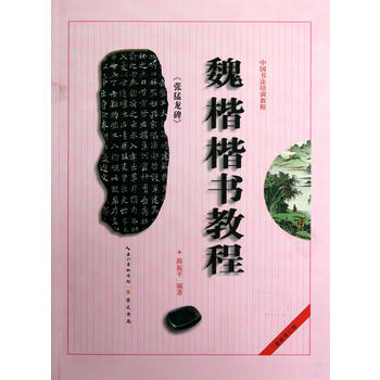  �Ї�������Ӗ(x��n)�̳� κ�������������������̳�