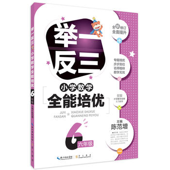  �eһ���� С�W(xu��)��(sh��)�W(xu��)ȫ������(y��u) ���꼉