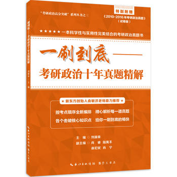  һˢ���ס�����������ʮ�����}����