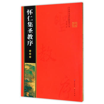  ���ʼ�����֮ʥ���� ����ī���x���R���Ŵ�