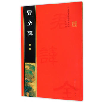  �h�` ��ȫ�� ����ī���x���R���Ŵ�