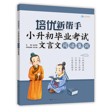  ����(y��u)���֡�С�������I(y��)��ԇ��������x��Ӗ