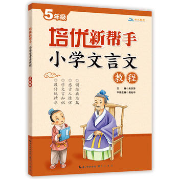  ����(y��u)���֡�С�W�����Ľ̳�5�꼉