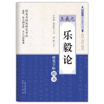  ����Փ ����֮ Ӳ�P�����R����ġ����ϵ��