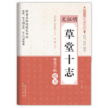  ����ʮ־ ������ Ӳ�P�����R����ġ����(x��)ϵ��