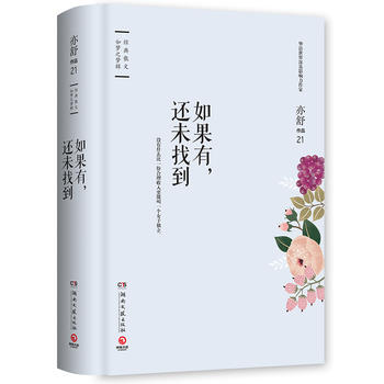  �������߀δ�ҵ������b�������檚(d��)��ָ���ڙ�(qu��n)������С�f(shu��)ϵ�У�