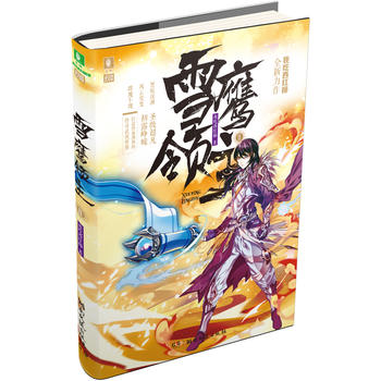  ���ֻ��ഺϵ��--ѩ���I(l��ng)��2