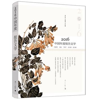  2016�Ї���Ȉ���ČW