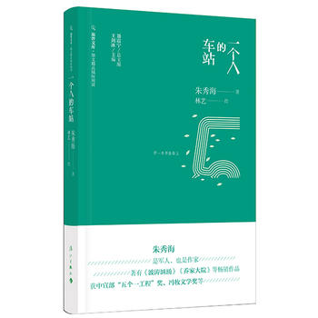  һ���˵�܇վ(�ð��Ď졤ɢ�ľ�Ʒ���H��x)