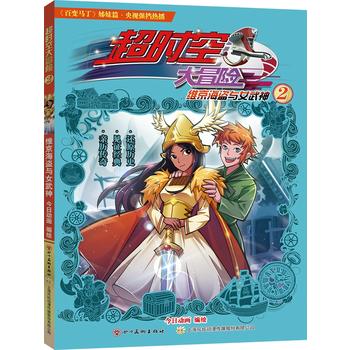  ���r(sh��)�մ�ð�U(xi��n)1������׃�R�������ƪ��2017����ҕ��(qi��ng)�n��(d��ng)��(hu��)��