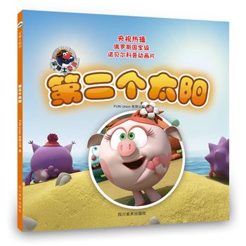  ƽ��ʿ�ܴa�����ڶ���̫�(��ҕ�Ქ���_˹�������Ӯ��Zؐ������ע����)