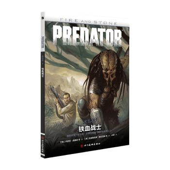  ���cʯ4���FѪ��(zh��n)ʿ �����Դ���������ڰ��е��������M�ڡ����cʯ��ϵ������