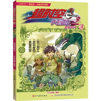  ���r(sh��)�մ�ð�U(xi��n)3�����r(sh��)��������׃�R�������ƪ��2017����ҕ��(qi��ng)�n��(d��ng)����