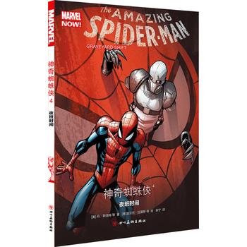  ����֩��b4��ҹ���r�g����������Ӣ�ۣ�֩��b�Ӱͬ�����飩