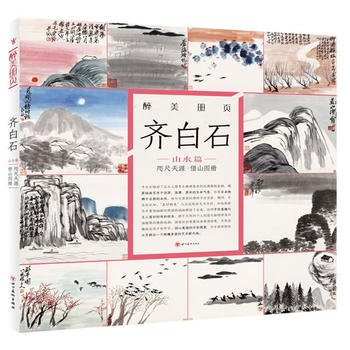  ����ɽˮ����퓡��R��ʯ ������� ��ɽ�D��