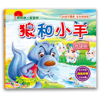  �����v������  �Ǻ�С�򣨭h(hu��n)���D����˯ǰ�x����ɽ��������ף���(j��ng)��ͯ�����H����x��